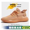 Весенне-летние мужские и женские сетчатые туфли с плетением Flyknit, легкие спортивные и повседневные туфли, базовые