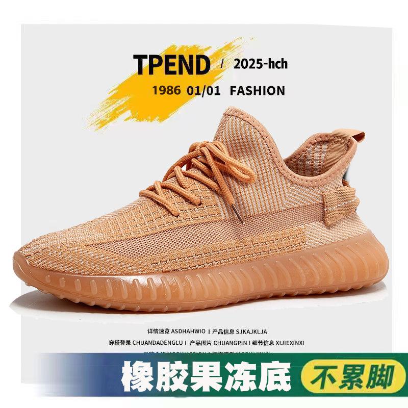 Весенне-летние мужские и женские сетчатые туфли с плетением Flyknit, легкие спортивные и повседневные туфли, базовые