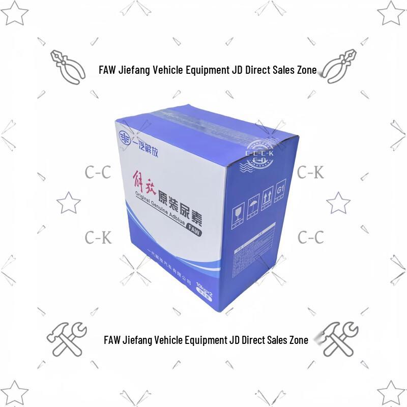 FAW Jiefang Automotive Urea Solution