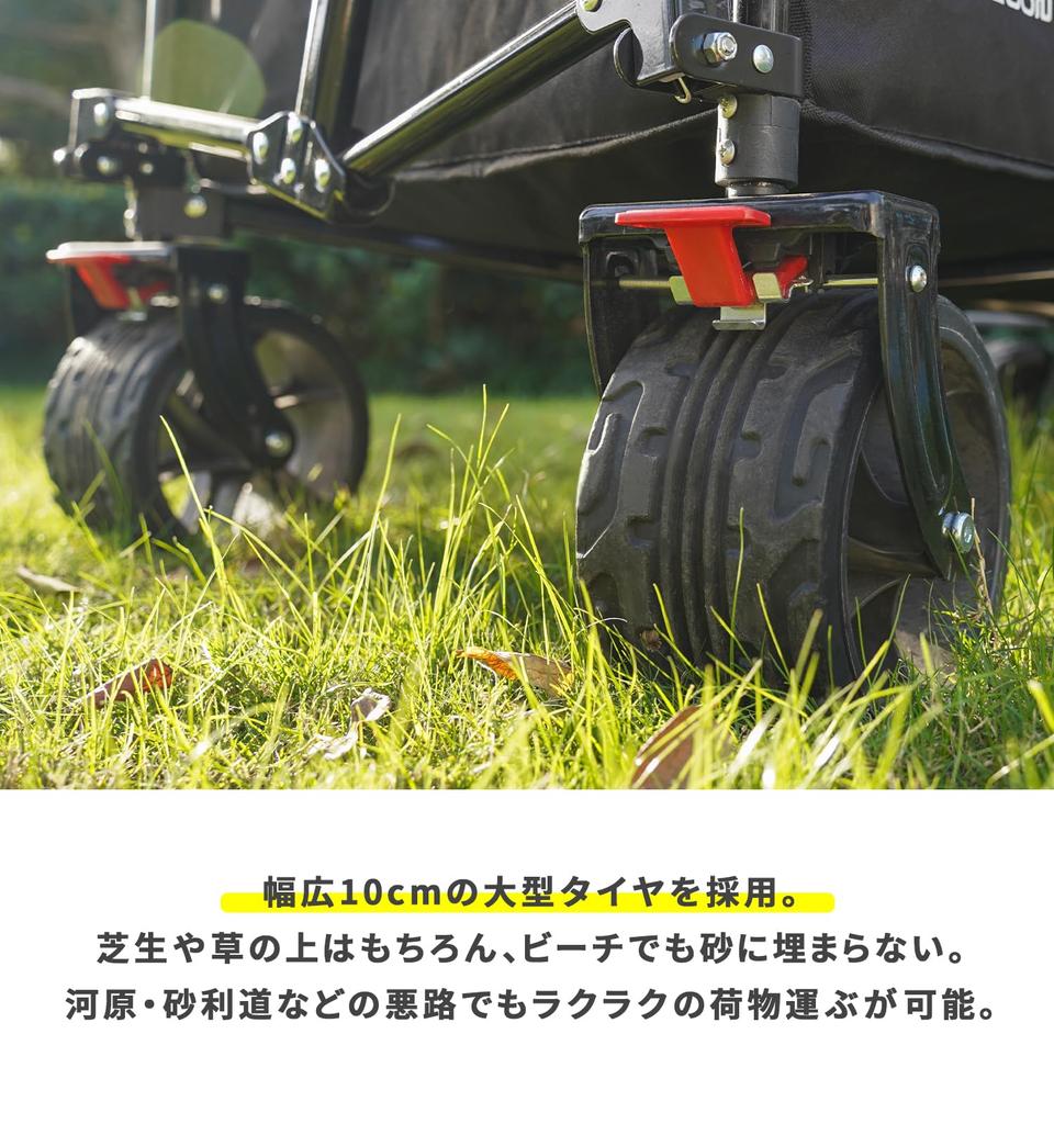 MOON LENCE Carry Wagon складная тележка для переноски большой емкости 156 л широкие большие шины для кемпинга на открытом воздухе для отдыха на природе барбекю спортивный день грузоподъемность 100 кг [с тормозом]