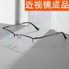 Eyebrow Frame Half Frame Anti-Blue Myopia Glasses Alloy Frame Business Glasses Metal Ultra-Light And Comfortable Men'S Glasses Frame