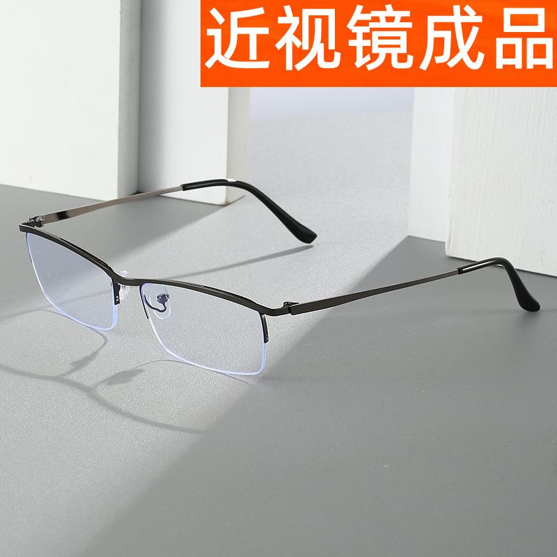 Eyebrow Frame Half Frame Anti-Blue Myopia Glasses Alloy Frame Business Glasses Metal Ultra-Light And Comfortable Men'S Glasses Frame