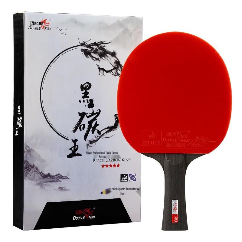 Ракетка для настольного тенниса Double Fish Black Carbon King 5 звезд рукоятка shakehand
