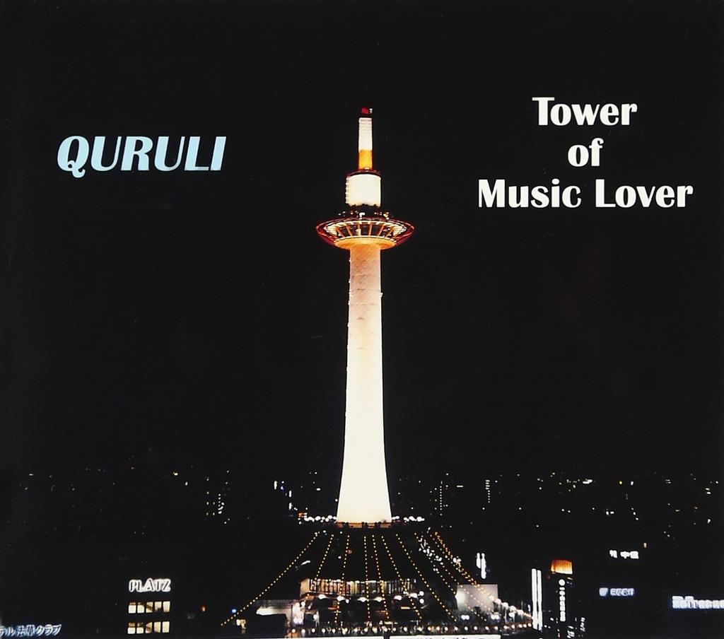 Best of Quruli/TOWER OF MUSIC LOVER