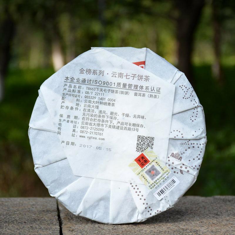 Спелый пуэр, приготовленный чай, 357 г, черный чай, чай Пуэр, серия Xiaguan Jinbang T8663