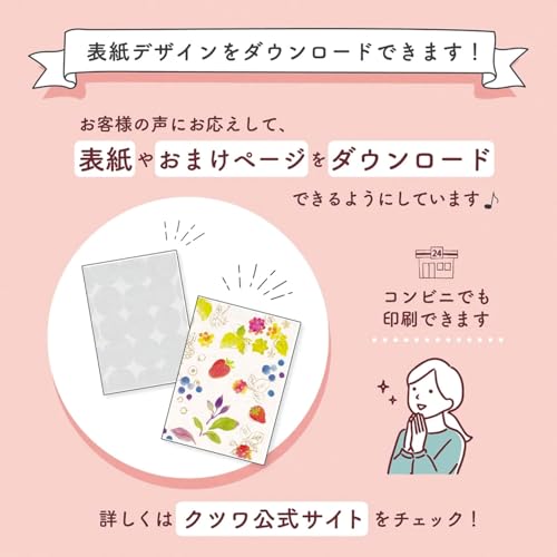 Kutsuwa Радужный планер дел, 2026, A5, Недельный, Начало с понедельника, Градиентный фиолетовый, 134SHA, Начало в декабре 2025