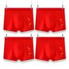 Plus Size Men's Year of the Rat Red Boxer Briefs