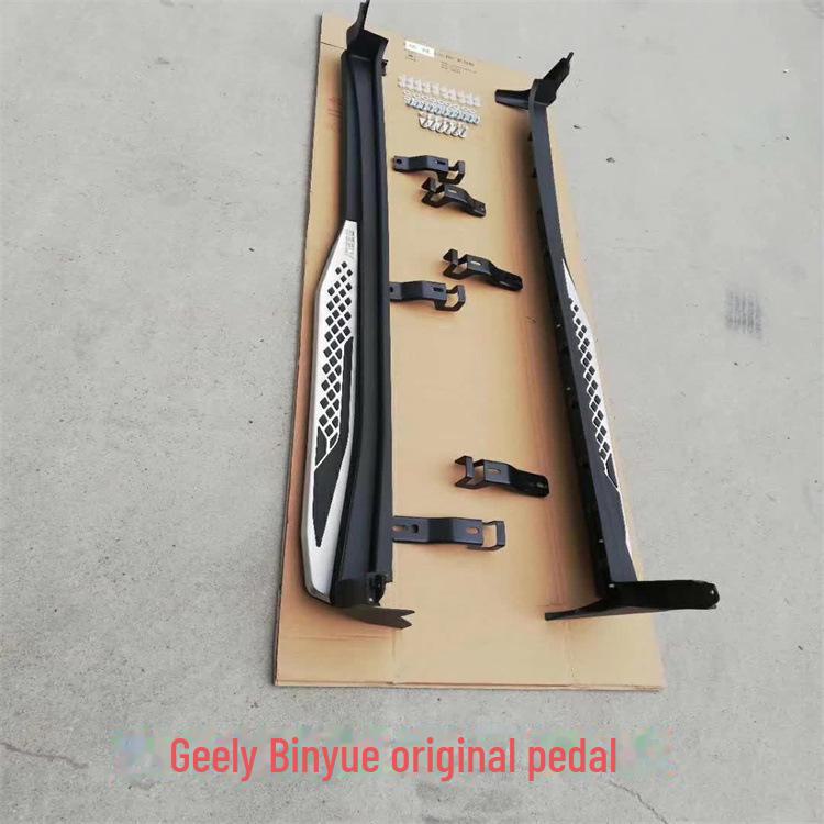 Совместимая педаль для моделей Geely Binyue, Coolray, Haoyue, Okavango
