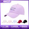 Letter Embroidered Baseball Cap Women's Spring and Summer High Sense Versatile Widened Deep Top Cap Outdoor Sun Hat