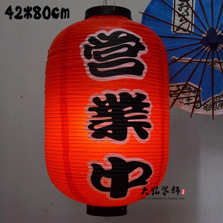 42x80cm Large Size Japanese Style Hanging Lantern Outdoor Waterproof Sashimi Cuisine Restaurant Izakaya Party Lantern Decor