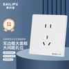 Розетки и выключатели SAILiPU