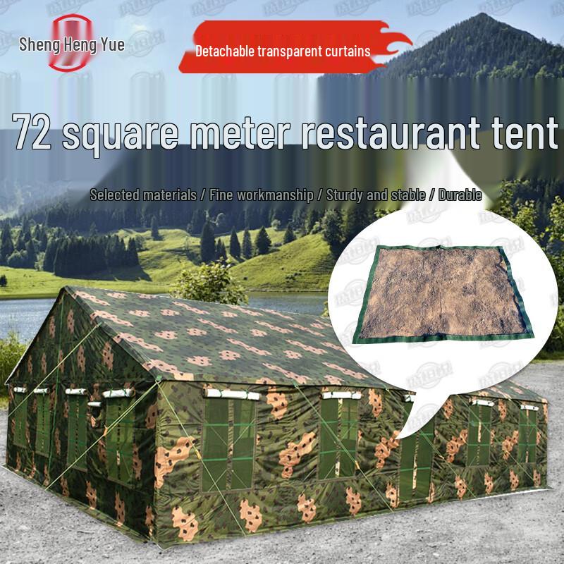 Shenghhengyue 72sqm Camping Dining Tent