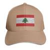 My lebanon Baseball Cap Hood GentleUnisex Hat Ball Cap Hat Baseball Cap Unisexs Hats Womens