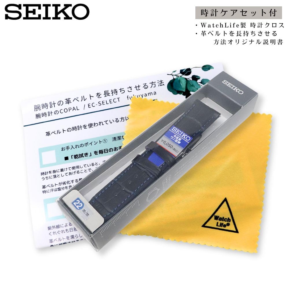 Seiko Совместимый 22 мм оригинальный кожаный ремешок для часов темно-синий со пружинными штифтами, ремешок RS06P22NY, синий, штифты, мужской ремешок, ткань,