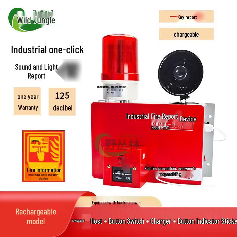 Industrial Emergency Fire Alarm System