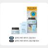 Primera Alpine Berry Watery Cream 1+1 Refill Set Korean Hydration Moisture Cream
