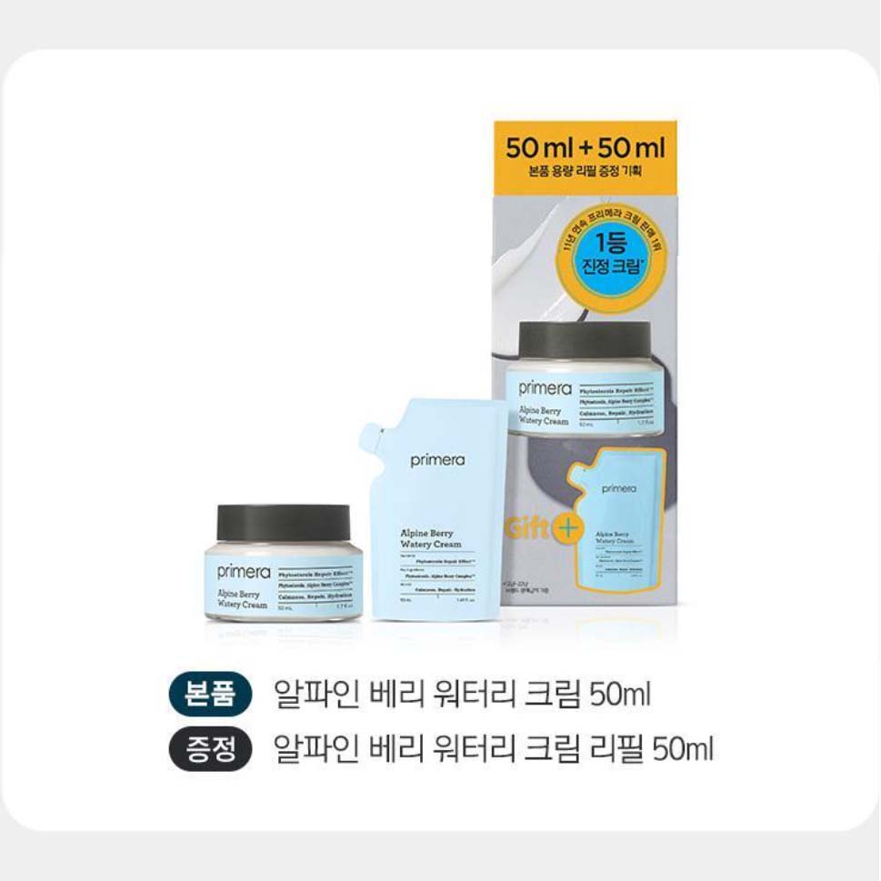 Primera Alpine Berry Watery Cream 1+1 Refill Set Korean Hydration Moisture Cream