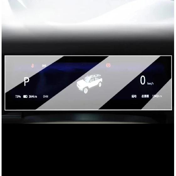 Для Chery Aiqar eq3/Chery Icar 03 2024 Автомобильный GPS-навигационный центр Сенсорный и Приборная панель Закаленное стекло Защитная пленка для экрана