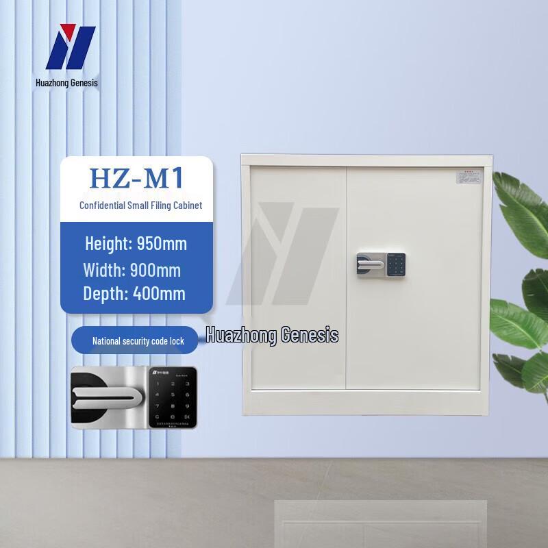 Huazhong Chuangshi Steel Security File Cabinets with Password Lock