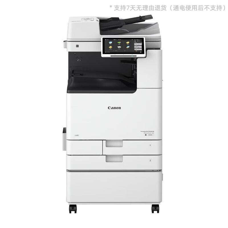 Canon imageRUNNER ADVANCE DX Series A3/A4 Black & White Multifunction Printer CN plug (adapter included)