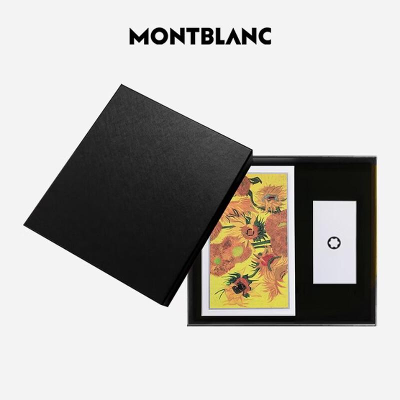 Montblanc & Visconti Fountain Pen Gift Set with Ink
