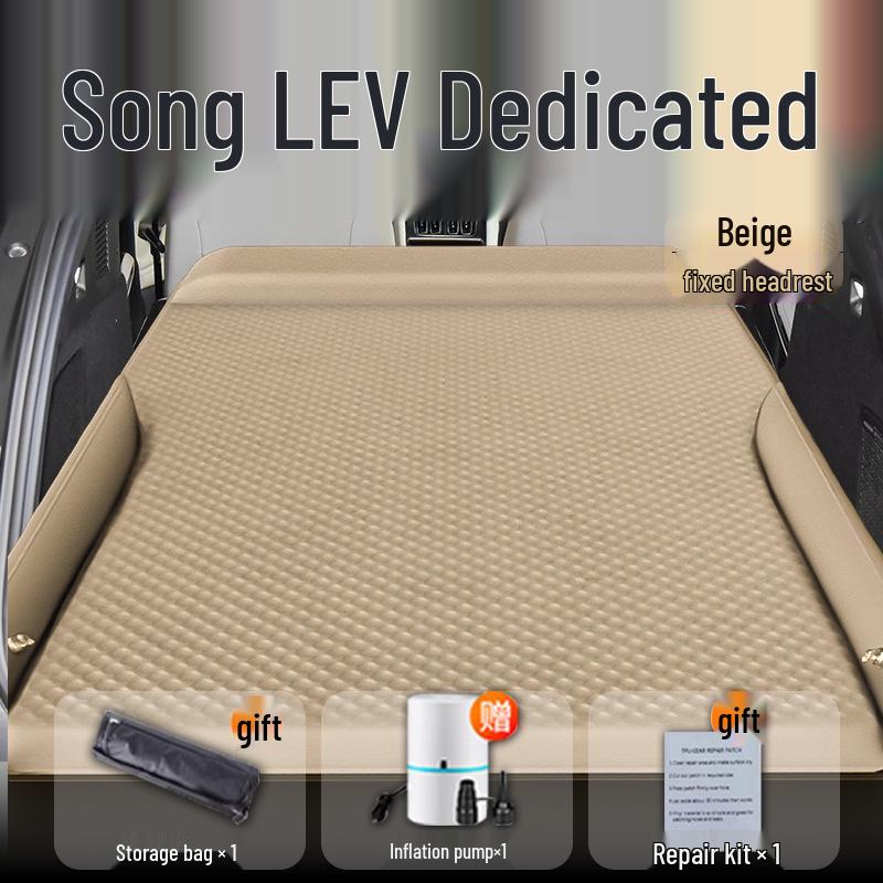 Матрас для автомобиля BYD Song Lev: Надувная кровать на заднее сиденье и надувная подушка-подкладка в багажник.