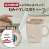 Doshisha Кружка - Кружка 'Смеющийся кот' [Рекомендуется для любителей 'Смеющегося кота'] 260 мл Вакуумная термокружка с крышкой Розово-бежевая ON℃ZO