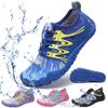 Детская обувь для водных видов спорта, обувь для мальчиков и девочек, дышащая обувь для плавания, пляжного дайвинга, кроссовки для серфинга босиком