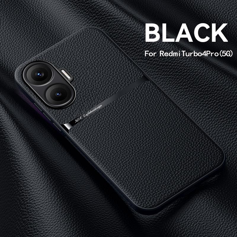 Для Redmi Turbo 4 4 Pro чехол для телефона с текстурой кожи, встроенным магнитом, мягким краем из ТПУ, защитой от падения и отпечатков пальцев