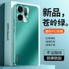 Применимо к чехлу для мобильного телефона OPPOReno11 Pro, новый высококачественный матовый металлический объектив, полностью закрывающий, противоударный чехол