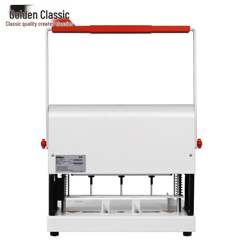 GOLDEN GD-N6106 Three-Hole Document Binding Machine CN plug (adapter included)