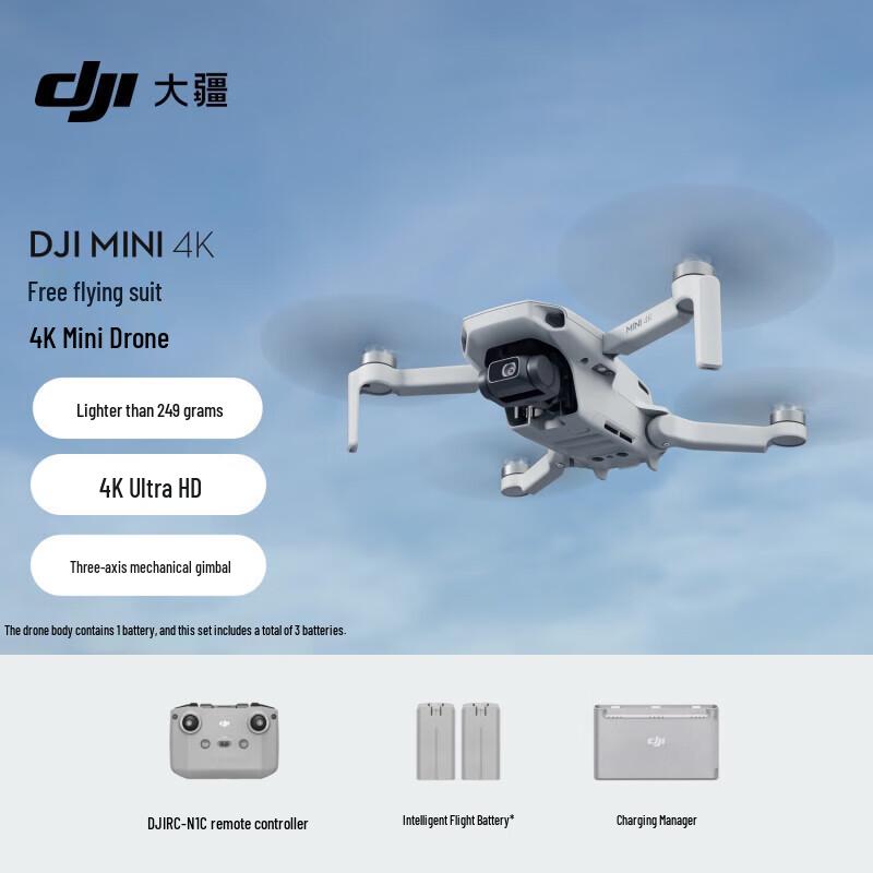 DJI Мини 4K Аэродрон (Китайская версия)