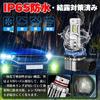 Perrace H8 LED Fog H11 LED Fog Lamp, Lime Yellow, Explosive Light, Condensation Prevention,