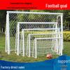 Портативная рама для мини-футбольных ворот для помещений для детей - Складная сетка
