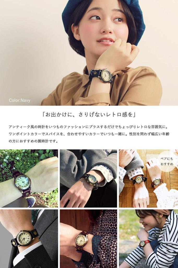 Кожа, которая меняется из-за аллергии Часы Часы Антикварные часы Средние [Маленькая магия] [Японское время] [Японский механизм] [Совместимость с металлом] Мужские Женские