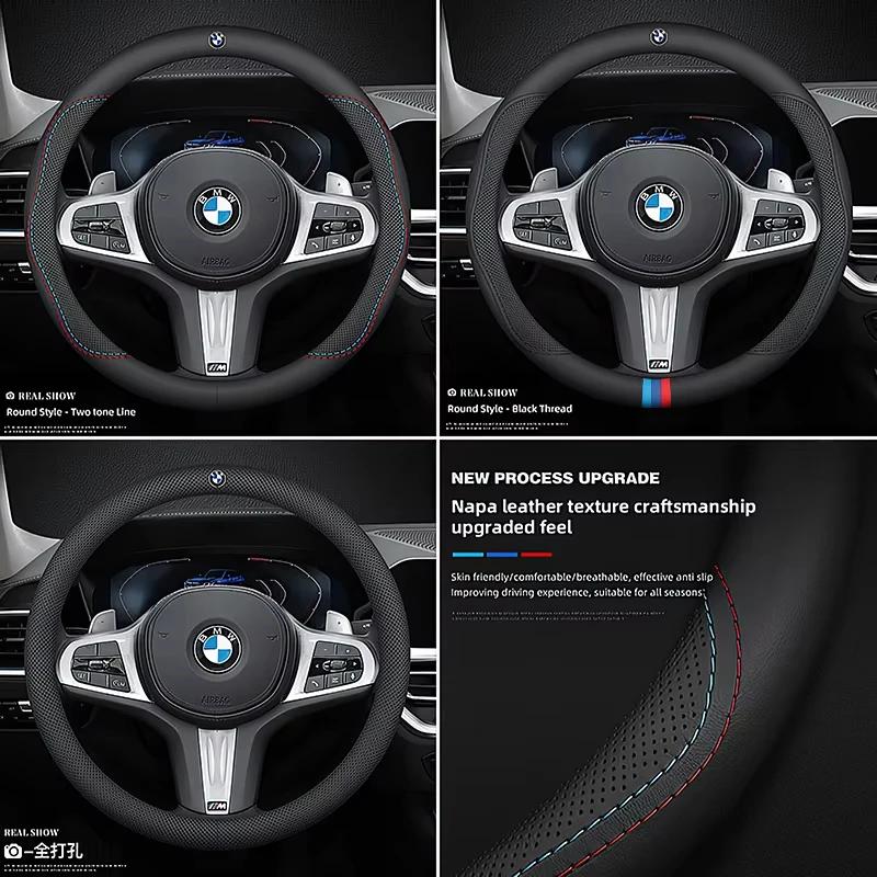Для BMW M Автомобильная оплетка руля G20 F11 E87 F30 F10 x3 G01 x5 F40 F16 M3 X1 X7 1 3 5 7 Серии Кожаные Нескользящие Аксессуары