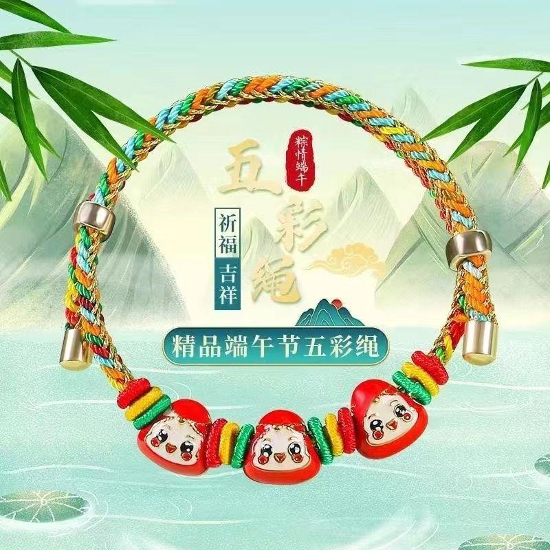 Цветной Шнурок Ручной Работы Плетеный Браслет Фестиваля Цзунцзы Новый Этнический Красный Шнурок Взрослый Детский Наручный Шнурок