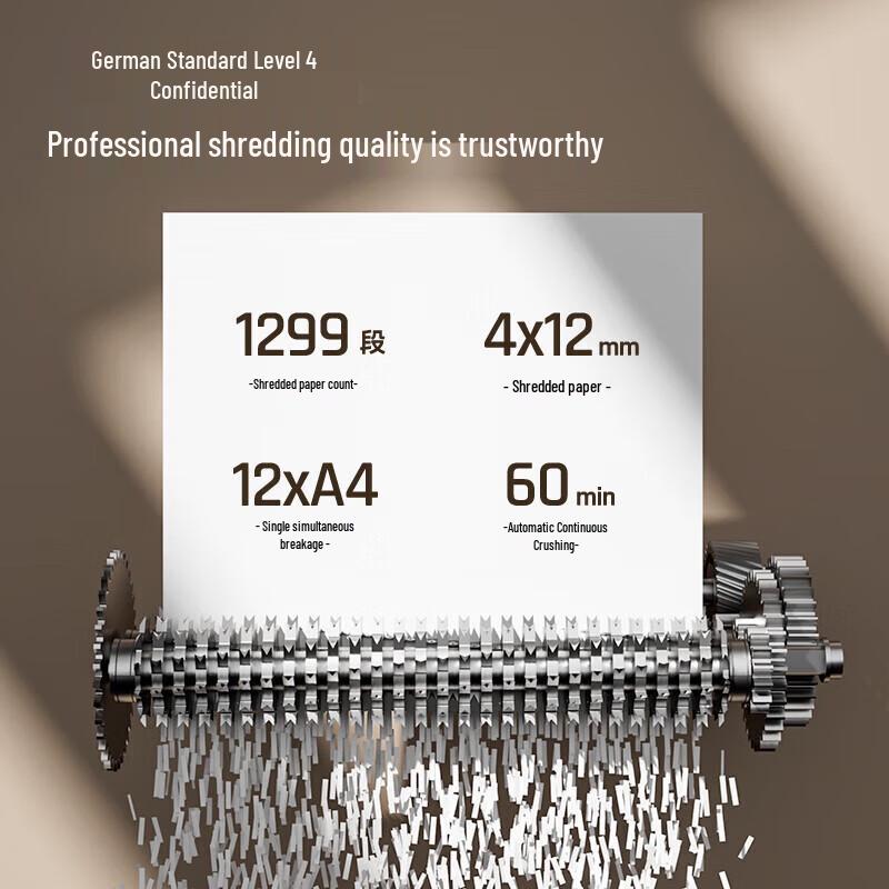 Deli G2 Commercial Auto-Feed Shredder