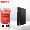 Мини-ПК Lenovo ThinkCentre M760Q для бизнеса (Китайская версия)