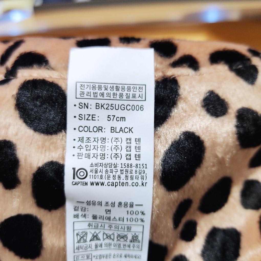 Чёрный Затворник Хопи (Двусторонний) Двусторонняя панама BK25UGC006