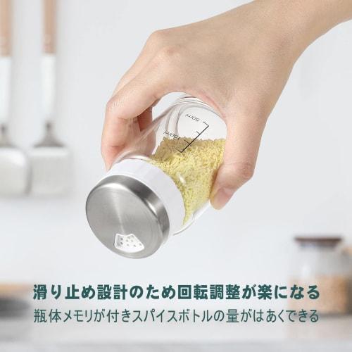 VKCHEF Seasoning Container, Spice Bottle, Seasoning Pot, Sugar Jar, Heat-Resistant Glass, Perfect for New Life, Seasoning Storage, Pepper, Salt, Seaso