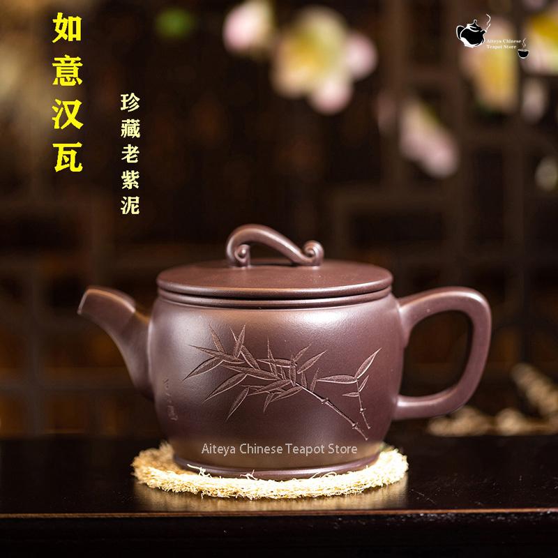210 мл Исинский фиолетовый глиняный чайник, сырая руда, фиолетовая грязь, Жуйи Хань, плиточный горшок, бытовой чайный сервиз кунг-фу, китайский чайник