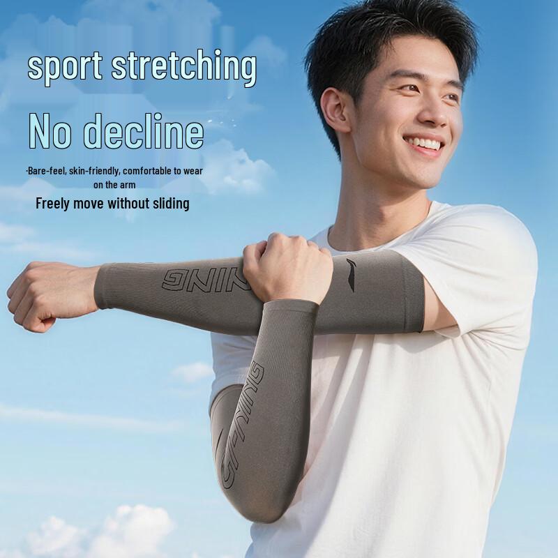 Li-Ning Ледяные рукава с защитой от УФ