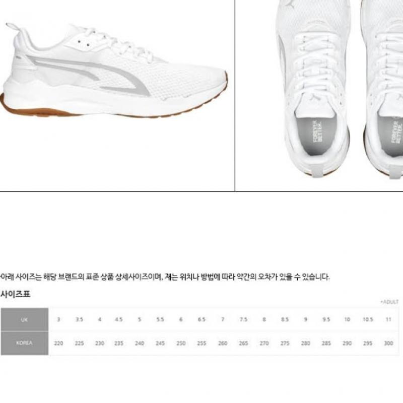 Puma Кроссовки для бега Public Stride 389422 02