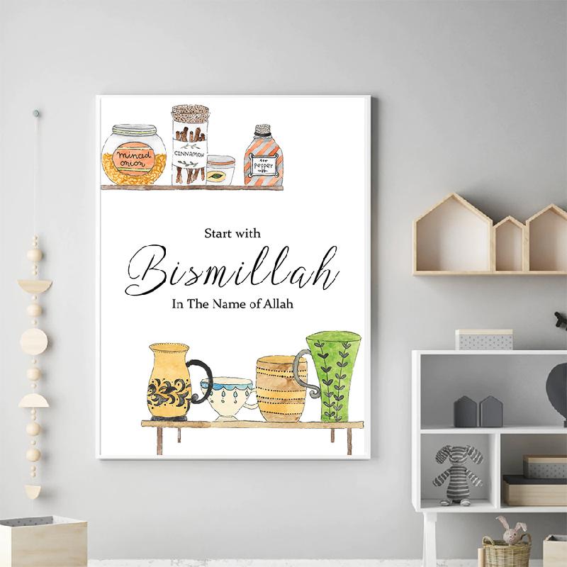 Исламские Бисмиллях Альхамдулиллах кухонные художественные постеры холст живопись настенная печать фотографии гостиная домашний декор подарок на новоселье