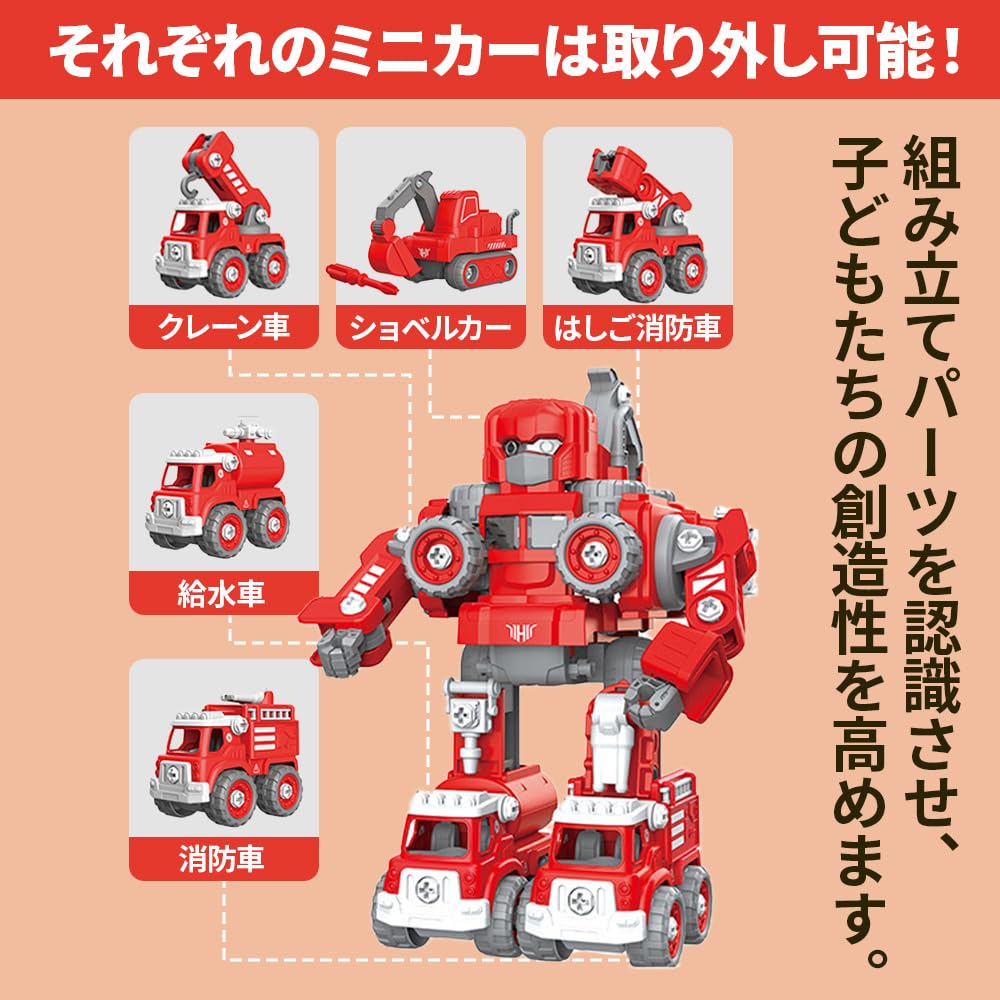 Соберите игрушечный инструмент для сборки робота-трансформера «Механический водитель» для детей от 6 лет [официально]! (красный)