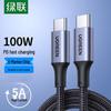 Ugreen US316 USB-C на USB-C Кабель для быстрой зарядки 100 Вт
