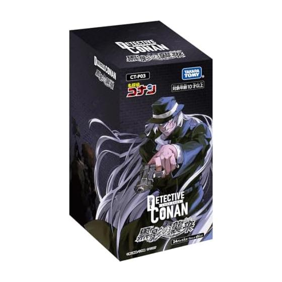 Detective Conan TCG CT-P03 Case-Booster 03 Invasion of the Black Shadow (Cut-in) BOX