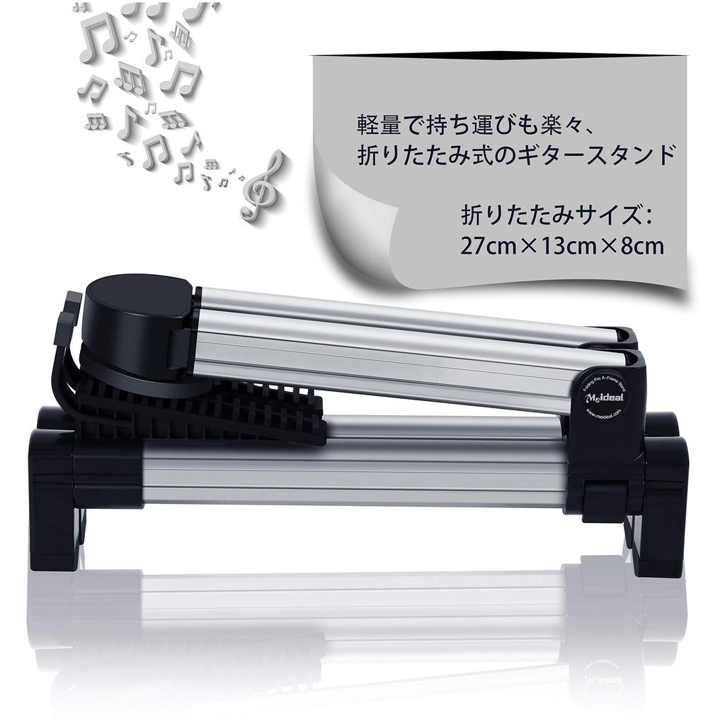 Складная подставка для гитары из алюминия, компактная подставка для гитары, серебряная подставка, стойка, противоударная, регулируемая, высокопрочный сплав, легкая, (стенд