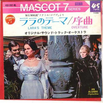 7-дюймовая пластинка MGM STUDIO ORCHESTRA - Тема Лары / Увертюра 45S242ML COLUMBIA 1966 Япония Саундтреки и мюзиклы Б/У
